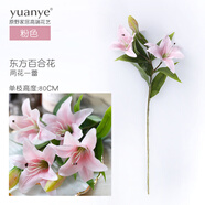 野派 百合仿真花束假花唯美簡約裝飾絹花家居客廳電視柜裝飾擺件 單枝粉色百合/高80CM