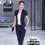 慕淘 2020夏季新款職業(yè)裝女薄小西裝女白領(lǐng)套裝工作服工裝制服氣質(zhì)珠寶店美容院 藍色條紋褲套裝（配吊帶） M