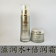 凱伊秀（Bio-essence）蝸牛原液套裝生物修嫩膚水滋潤水精華嫩滑霜套盒修復 水+倍潤霜