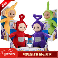 OLOEY【帶防偽標】天線寶寶公仔毛絨玩具小朋友安撫睡覺兒童小孩禮物 30厘米站姿大寶一套(4個) 【帶防偽標】
