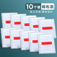 杰利少先隊(duì)標(biāo)志棉布小學(xué)生中隊(duì)長(zhǎng)二道杠大隊(duì)長(zhǎng)三道杠一道杠小隊(duì)長(zhǎng)班干部臂袖章委員大隊(duì)委中隊(duì)委小隊(duì)委牌子 紅一道杠/10個(gè)裝