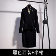 Sugargirl夏季高端職業(yè)裝女裝套裝小西裝氣質(zhì)西服美容院珠寶酒店售樓工作服 長(cháng)款黑色+半裙 L