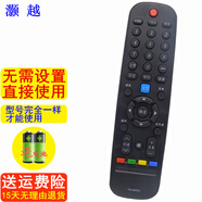 灝越 適用于創(chuàng  )維液晶電視機遙控器 YK-6005J YK-6005H