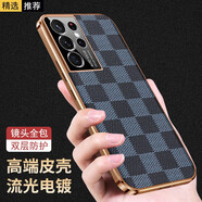 簡(jiǎn)美 適用于 三星s22手機(jī)殼素皮s22保護(hù)套三星s22+手機(jī)套鏡頭全包防摔皮套外殼輕奢簡(jiǎn)約防指紋 三星S22 格子紋后殼【藍(lán)灰格】