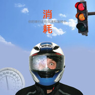 爵士貓 汽車(chē)后視鏡防雨膜 側窗反光鏡倒車(chē)鏡玻璃防霧防水貼膜 防炫目高清驅水膜玻璃劑防水貼通用車(chē)載用品 摩托車(chē)防雨膜【70mm*236mm】