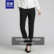 羅蒙 西褲女四季款正裝商務(wù)女士休閑職業(yè)工作西裝褲修身直筒長(zhǎng)褲女 女款-黑色 女76=2.28尺（XL）
