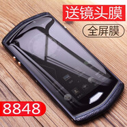 翎聽(tīng) 8848 m6鋼化膜 鈦金手機尊享版5G 防窺膜 m5手機膜 防/抗藍光全屏貼合曲面手機貼膜 M5-黑色-防窺-全屏鋼化膜【2片裝】