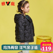 雅鹿2025新款兒童輕薄羽絨服內(nèi)膽短款男童女童中大童保暖冬外套親子裝 黑色 150 cm