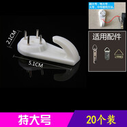 樂福然創(chuàng)意強(qiáng)力無痕釘掛畫墻釘鉤 照片墻釘子壁掛婚紗照隱形相框掛鉤 特大號(hào)(20個(gè))