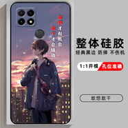 Nzone S7 5G手機殼SP100保護套NzoneS75g硅膠軟殼男女款防摔全包軟膠外殼華為 【敢想敢干】 Nzone S7-【套餐2：加1張手機貼膜】