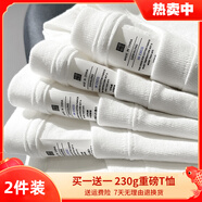 BFDQJS【兩件裝短袖】重磅純棉t恤男春夏新款純色圓領(lǐng)寬松百搭大碼體恤 白色+白色 L（推薦體重110-130斤）