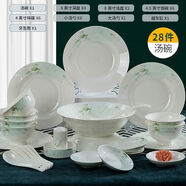 傳世瓷 碗碟套裝家用景德鎮(zhèn)歐式骨瓷碗筷陶瓷器吃飯?zhí)淄氡P子中式組合餐具 國色多姿28件輕奢版