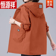 恒源祥（HYX）寬松連帽短外套女2024春秋新款中年裝大口袋休閑風衣薄款 長袖866#焦糖色 中長款長 袖 L 【建議95-115斤】