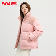 鴨鴨（YAYA）羽絨服男女同款冬季情侶裝燈芯絨立領(lǐng)休閑百搭撞色鴨絨外套 粉色 S (建議85-105斤)