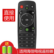 京科 適用于海信液晶電視遙控器CN3A56 LED40K681X3DU LED46L05