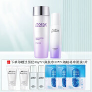 雅芳（AVON）新活煙酰胺凈透水乳套裝清潔保濕女士護膚品 爽膚水+乳液