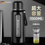 恩爾美（nRMEi）超大容量玻璃杯水杯男大號防摔夏天便攜茶水分離泡茶杯子 紳士黑【茶水分離升級款】1000ml
