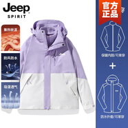 JEEP SPIRIT吉普沖鋒衣男女外套夾克春秋情侶戶(hù)外運動(dòng)休閑棒球防風(fēng)衣服可定制 B723-96888女款-暖紫-三合一 3XL