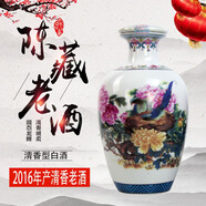 泓譽(yù)山西泓譽(yù)2016年陳藏老酒清香型53度2瓶*1L 白酒