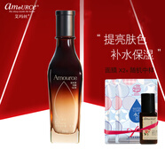 艾瑪絲（amoURCe）吉普賽玫瑰護(hù)膚品套裝補(bǔ)水保濕組合女士化妝品水乳液兩套 吉普賽玫瑰乳液120ml
