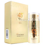 珀薇防曬霜SPF45+持久防水防汗清爽防曬隔離乳防曬傷曬黑曬斑學(xué)生軍訓(xùn)
