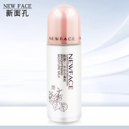 新面孔（NEW FACE） 美肌保濕補水5件組合套裝護膚品水乳液套盒護膚 保濕乳液