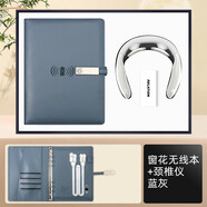 智美環(huán)球充電筆記本A5商務(wù)多功能記事本無線充帶U盤工作收納本活頁禮品套裝定制發(fā)光logo 窗花扣無線電源本帶32gU盤F6頸椎儀兩件套灰色