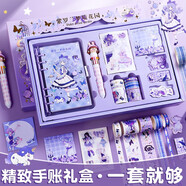 維諾亞手賬本套裝禮盒女生女孩weeks手帳本2025年新款兒童卡通活頁(yè)本手杖本筆記本子ZP 魅紫夢(mèng)園-禮盒裝+20卷膠帶+筆刀