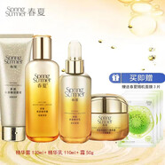 春夏（SPRING&SUMMER）多肽緊致護(hù)膚品套裝補(bǔ)水保濕滋潤提拉緊致護(hù)理 潔面+水+乳+霜