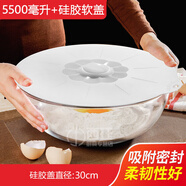 迪拜進(jìn)口法國樂(lè )美雅玻璃碗家用大號玻璃盆廚房和面盆加厚打蛋盆耐熱揉面盆碗發(fā)面盆 口徑30cm加厚鋼化盆+硅膠蓋【顏色隨機發(fā)】