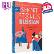 適合初學(xué)者的俄語短篇小說 Short Stories in Russian for Beginners 英文原版 Olly Richards 小語種學(xué)習(xí) 雙語版