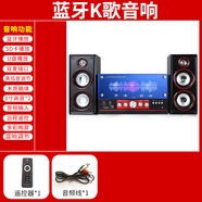 SAST 先科音響家用K歌超重低音炮手機(jī)無(wú)線藍(lán)牙臺(tái)式機(jī)電腦音箱客廳電視 官方標(biāo)配