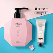 尚尼詩(shī) 熊果苷身體乳女補(bǔ)水保濕亮膚煙酰胺香體乳潤(rùn)膚乳液不油膩 600ml