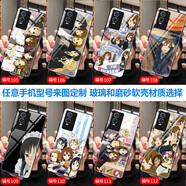 旭杉斯Pro玻璃手機殼X60/Pro軟套iQOOZ7防摔S7e照片定制S9 輕音少女平澤唯秋山澪吶喊 硅膠磨砂軟殼-下單手機型號