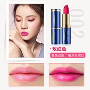 歐美蓮（Ooumeilian） 俏美人果凍口紅持久保濕不易沾杯防水女變色唇膏復(fù)古妝化妝品 02玫紅色
