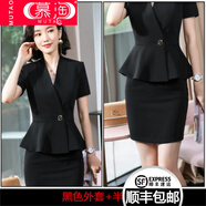 慕淘職業(yè)裝女裝套裝韓版夏天氣質(zhì)美容院工作服西裝美容師正裝酒店西服 黑色西裝+半身裙(送同款吊帶) XXL