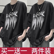 DCOUD短袖T恤男夏季ins潮牌寬松百搭t恤衫男士簡(jiǎn)約港風(fēng)半袖大碼男裝 豎條-黑 豎條黑 XXL