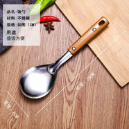 不銹鋼鍋鏟套裝廚房炒菜鏟子湯勺大漏勺煎鏟飯勺鍋勺廚房烹調(diào)工具家用廚具防燙手柄不粘鍋炒鍋煎鍋平底鍋通用 【飯勺 防燙手柄】加厚一體成型+一沖即凈