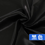 綢緞布料面料緞面色丁綢子禮盒內襯里布絲綢布紅布碎布頭綢布 11號黑色/1米價(jià)