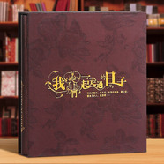 銀塵大容量相冊(cè)本影集400張567寸混裝插頁式相冊(cè)薄 400張家庭相冊(cè)紀(jì)念冊(cè)留念冊(cè)寶寶成長錄 盒裝單6寸橫放200張日子【過塑照片也可放】 相冊(cè)升級(jí)硬木板封面結(jié)實(shí)耐用