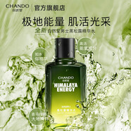 自然堂（CHANDO）男士爽膚水 黑松露精華水保濕補水修護清爽 煙酰胺保濕水男友禮物 120ml