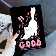 殼師傅華為m6平板保護套8.4高能版硅膠軟殼VRD-W09/AL10彩繪全包pad橫屏M6電腦防摔殼 伸懶腰貓咪+鋼化膜 華為m6/高能版-8.4英寸