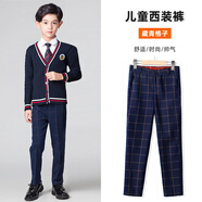 云凝裳兒童黑色西褲女童褲子男童休閑長褲小學(xué)生演出西褲 藍(lán)格子西褲 110