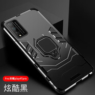 華為榮耀play4t手機殼磨砂硅膠男款honor paly4tpro全包防摔pro硬殼簡約車載潮定制 榮耀Play4TPro〖炫酷黑〗+護眼全屏鋼化膜