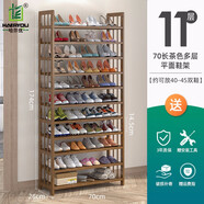 鞋架家用簡易門口收納省空間經(jīng)濟型多層實木防塵鞋柜置物竹鞋架子 70長11層茶色多層鞋架
