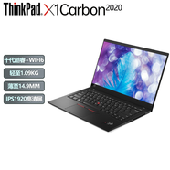 聯(lián)想Thinkpad X1carbon 超薄便攜商務(wù)辦公14英寸二手筆記本電腦ibm超極本X1C 95新⒀X1C2020十代i5-16G-512G