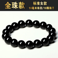 雅薇妮純黑烏金天然黑曜石手鏈男士女款貔貅佛珠手串本命年飾品 黑曜石全珠款 10MM