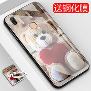簡(jiǎn)浦 vivoY85手機(jī)殼Z1網(wǎng)紅創(chuàng)意玻璃殼Y85A個(gè)性超薄保護(hù)套全包軟邊硬殼 適用于vivoY85 小熊