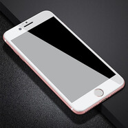 古斯奇 蘋果6s鋼化膜防窺膜全屏iphone6splus防窺膜防偷看6sp手機膜六防窺屏鋼化膜 蘋果6splus/6p通用【防窺全屏白】