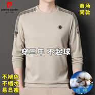 皮爾卡丹品牌純棉男士長袖t恤春秋新款圓領(lǐng)衛(wèi)衣純色高端T恤上衣打底衫男裝 米駝 4XL 190建議180-200斤